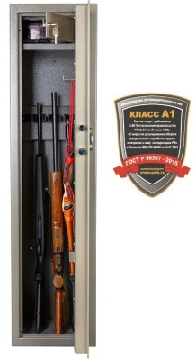 Сейф оружейный Valberg Арсенал EL